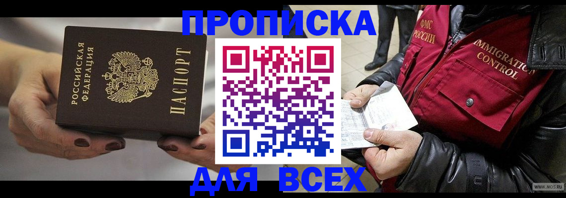 регистрация для дет. сада в Тюменской области