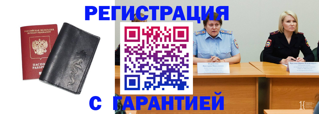 регистрация для дет. сада в Тюменской области