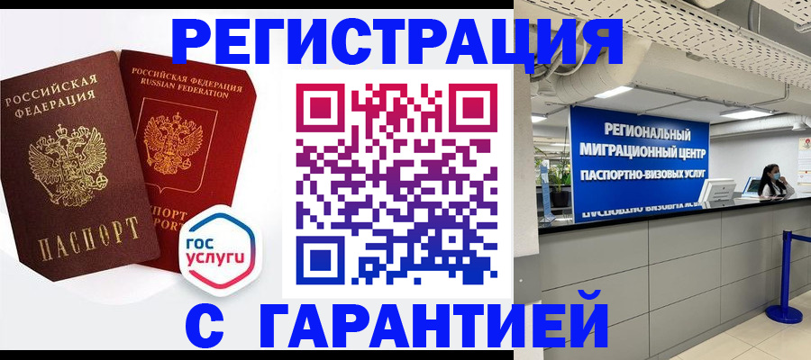 регистрация для дет. сада в Тюменской области