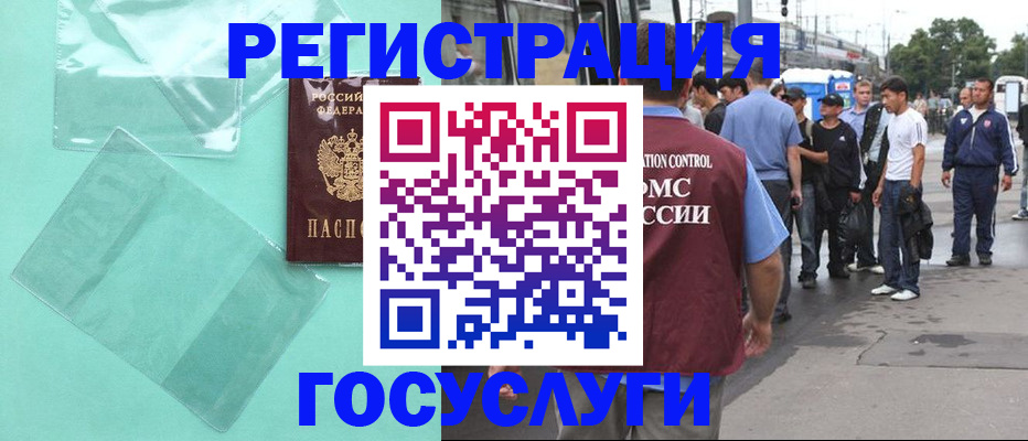 прописка в квартире в Тюменской области