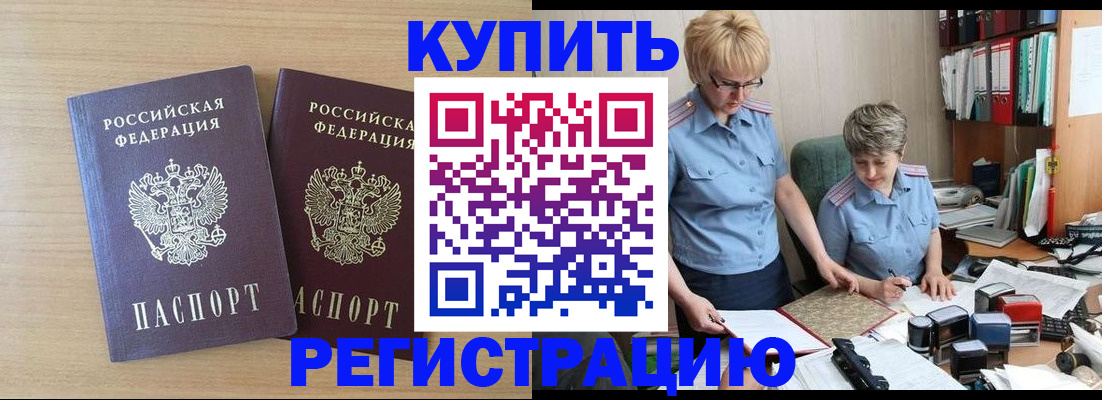 регистрация для школы в Тюменской области